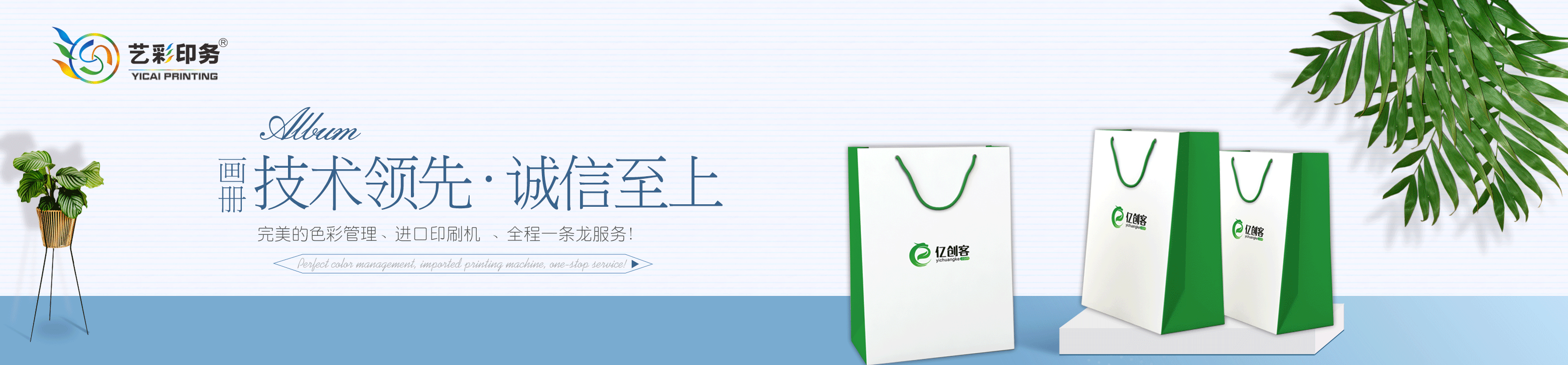 技术领先    信誉至上，广州印刷厂